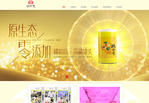 碭山縣意順電子商務(wù)有限公司 碭山縣意順電子商務(wù)有限公司